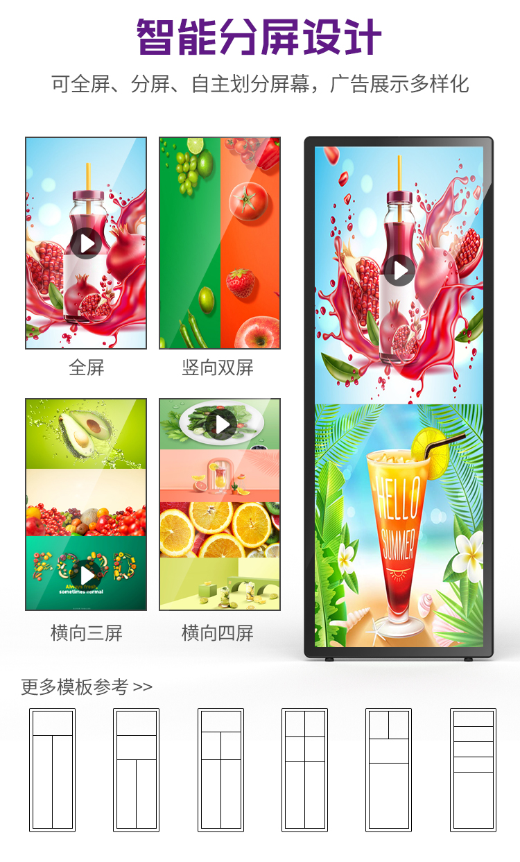 75寸水牌詳情-中文_06.jpg